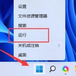 关于win11密钥怎么看