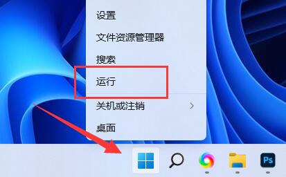 关于win11密钥怎么看