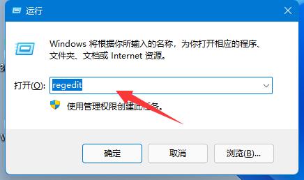 win11密钥怎么看?win11密钥的查看方法截图