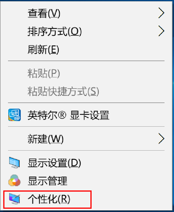 我来分享windows10如何设置桌面图标