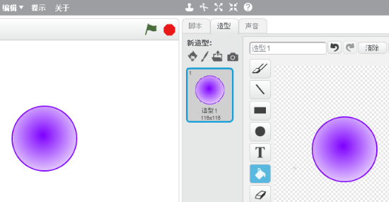 我来分享scratch渐变图形怎么画