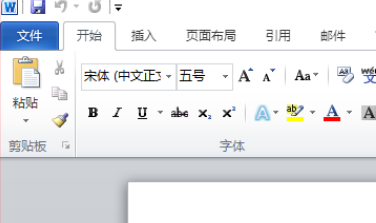 我来分享word打一个字少一个字怎么办