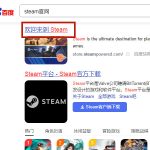 我来教你steam如何注册账户