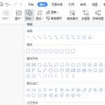 分享word绘图工具栏在哪里