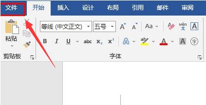 word文字乱码怎么解决？word恢复乱码文档方法介绍截图