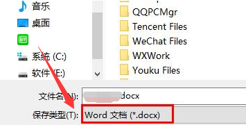 word文字乱码怎么解决？word恢复乱码文档方法介绍截图