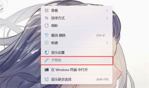 win11怎么把我的电脑放桌面。