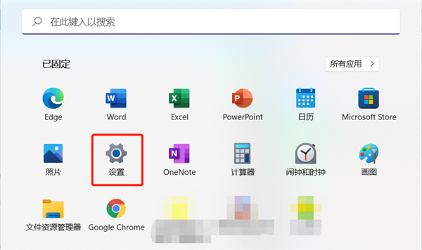 win11版本号怎么看。