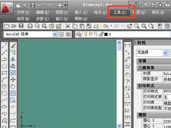 cad怎样启用自动保存?cad设置保存间隔分钟数步骤介绍