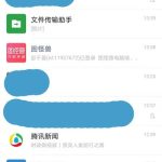 不发消息怎么看出被删。