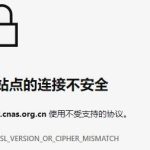 我来教你win11此站点的连接不安全怎么办