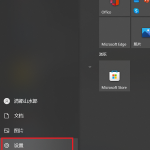 笔记本win10怎么取消开机密码。