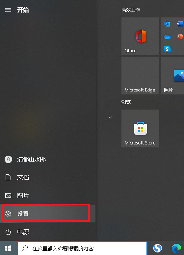 笔记本win10怎么取消开机密码。