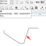 我来教你cdr怎么简笔画运输车