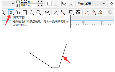 我来教你cdr怎么简笔画运输车