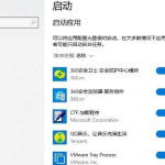 我来分享Windows11开机启动项在哪设置