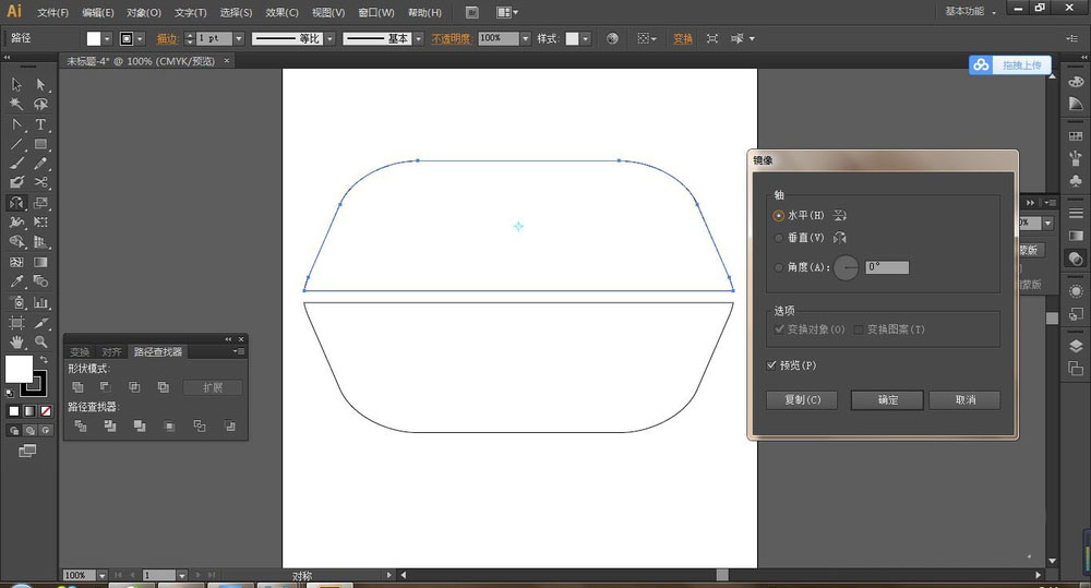 ai一次性饭盒怎么画？ai一次性饭盒画法介绍截图