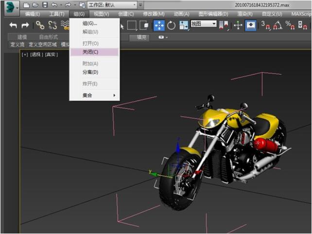 3dmax光滑组如何运用？3dmax光滑组使用教程截图