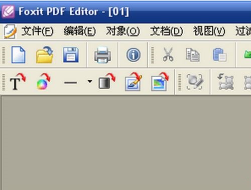 Foxit PDF Editor软件如何编辑PDF文件？Foxit PDF Editor编辑PDF文件方法截图