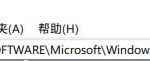 我来教你Win11鼠标卡顿怎么办