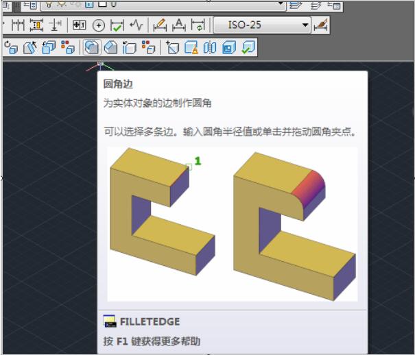 3dmax实体怎么制作倒圆角？3dmax实体制作倒圆角方法教程