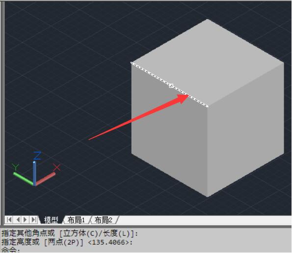 3dmax实体怎么制作倒圆角？3dmax实体制作倒圆角方法教程截图