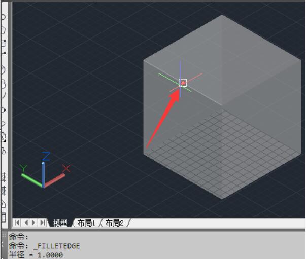 3dmax实体怎么制作倒圆角？3dmax实体制作倒圆角方法教程截图