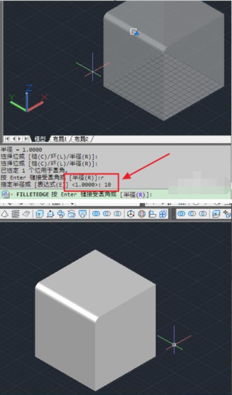 3dmax实体怎么制作倒圆角？3dmax实体制作倒圆角方法教程截图