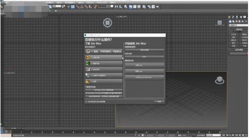 分享3dmax双面光怎么设置