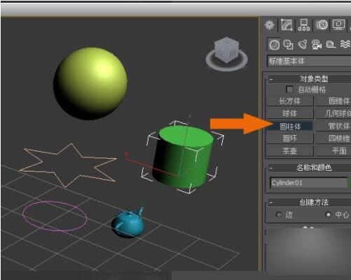 3dmax物体移动不了怎么解决？3dmax物体移动不了解决办法截图