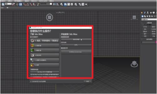 关于3dmax怎么调整物体的透明度