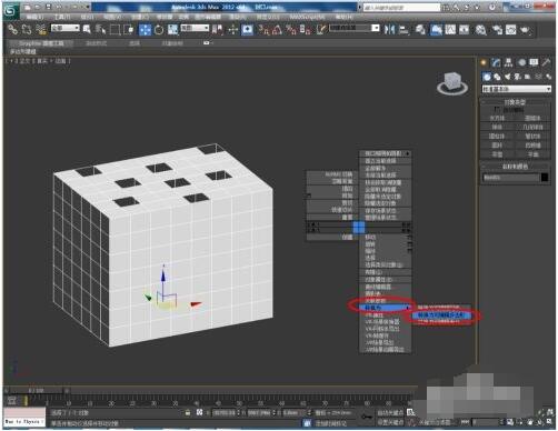 3dmax怎么使用编辑多边形封口？3dmax使用编辑多边形封口具体步骤截图