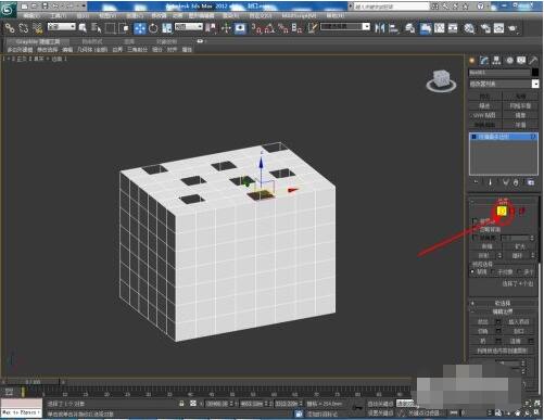 3dmax怎么使用编辑多边形封口？3dmax使用编辑多边形封口具体步骤截图