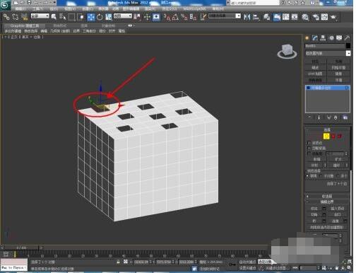 3dmax怎么使用编辑多边形封口？3dmax使用编辑多边形封口具体步骤截图