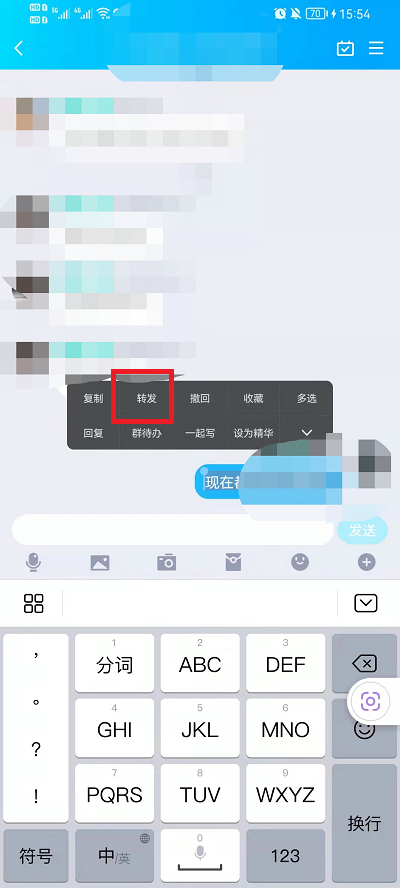 qq群发消息怎么发给所有人