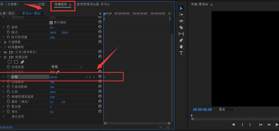 pr视频字体怎么加特效？pr制作视频标题溶解动画教程分享截图