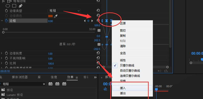 pr视频字体怎么加特效？pr制作视频标题溶解动画教程分享截图