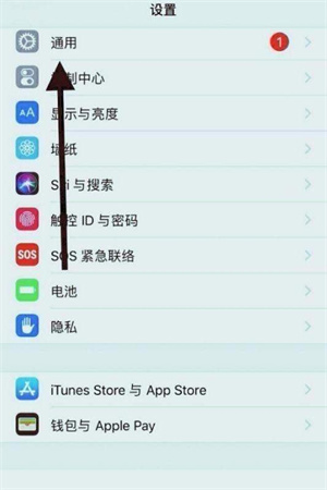 苹果app store无法连接怎么办。