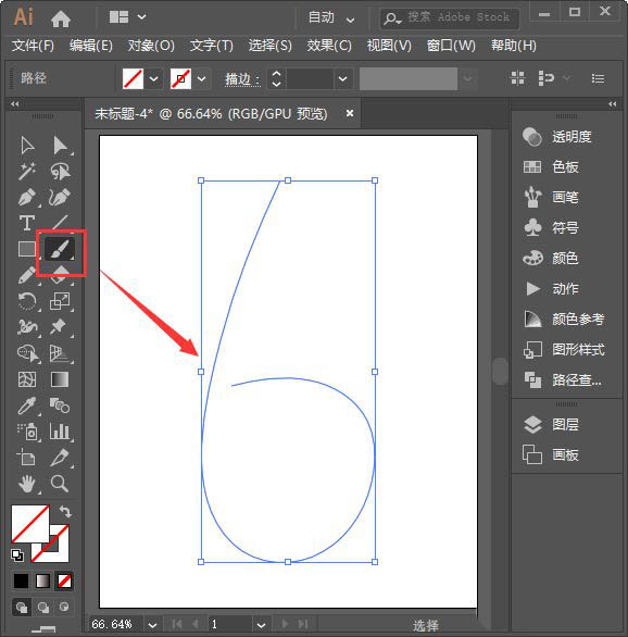 我来分享ai如何制作中国风水墨文字