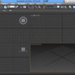 小编分享3dmax分离怎么使用