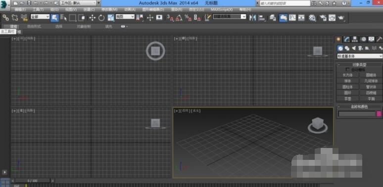 小编分享3dmax分离怎么使用