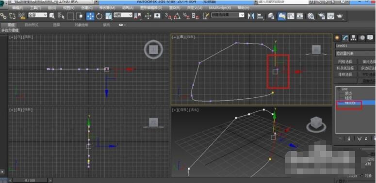 3dmax分离怎么使用？3dmax分离使用教程截图