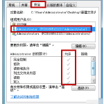 windows无法访问指定设备路径或文件。