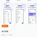 oppo手机充电提示音怎么设置。