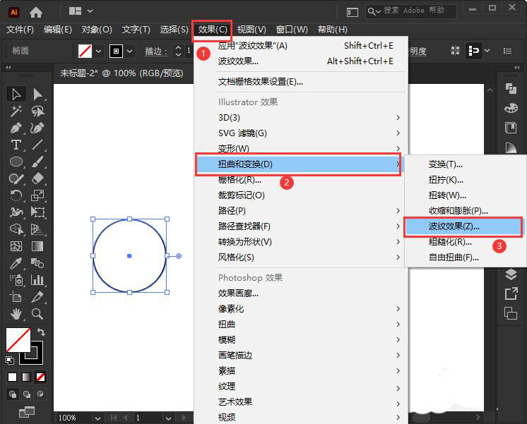 AI如何使用扭曲变换工具制作创意图形？AI使用扭曲变换工具制作创意图形方法截图