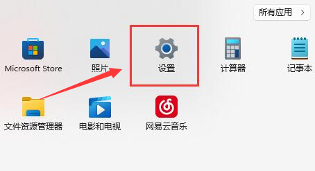 Windows11键盘快捷键怎么设置？Windows11打开键盘粘滞键技巧截图