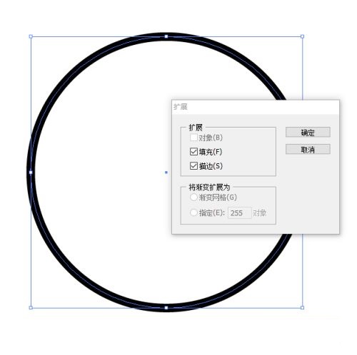 AI绘制奔驰图标怎么操作？AI绘制奔驰图标操作方法截图