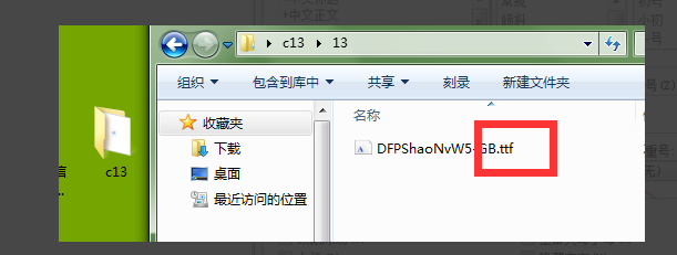 wps如何导入本地下载的字体？wps导入字体详细方法