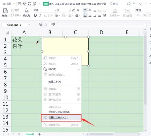 WPS表格批注怎么添加图片？WPS表格批注添加图片具体步骤截图