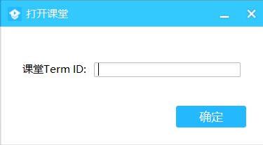 腾讯课堂如何扫二维码加入课程？腾讯课堂扫二维码加入课程方法截图